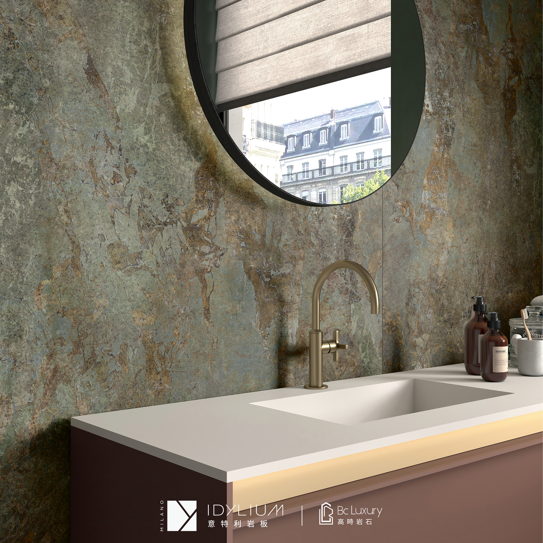 卫浴台面 | 青石 · 完美白 | 意特利岩板